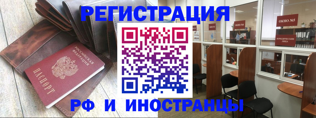 прописка от собственника в Слободской